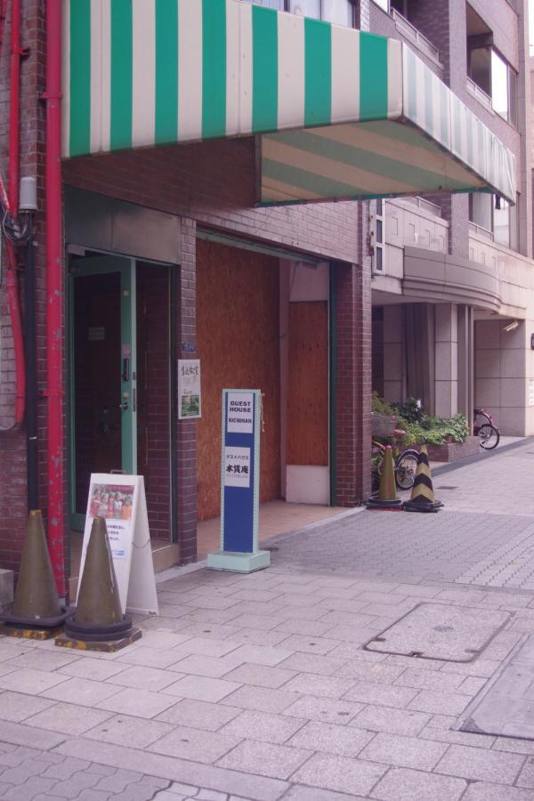 Hotel Kichinan Ósaka Exteriér fotografie